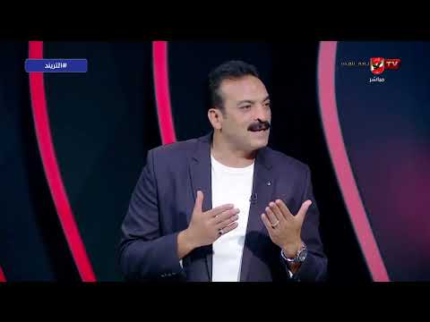 دي البرازيل من فرقة درجة تانية!.. تعليق عمرو الحديدي على أداء منتخب مصر أمام البرازيل #التريند