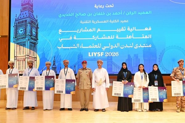 9 مشروعات بحثية تتأهل لتمثيل سلطنة عُمان في منتدى لندن الدولي للعلماء الشباب 2026