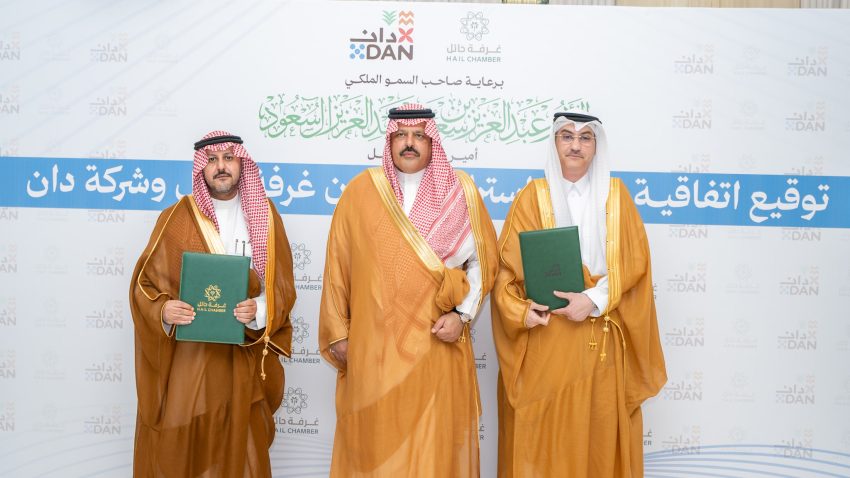أمير حائل يرعى توقيع اتفاقية شراكة إستراتيجية بين غرفة حائل وشركة دان لتعزيز التنمية والاستثمار السياحي
