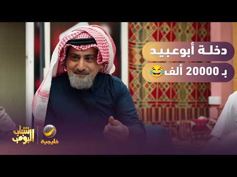 استر من الددخول العنيف 😂😂