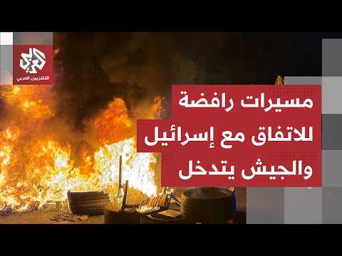 مسيرات بالدراجات النارية في بيروت اعتراضا على توقيع اتفاق مع إسرائيل والجيش اللبناني يتدخل