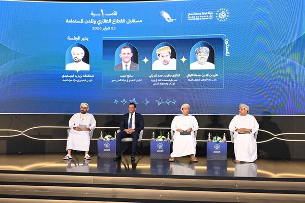 غرفة تجارة وصناعة عُمان تنظم أمسية حول مستقبل القطاع العقاري والمدن المستدامة