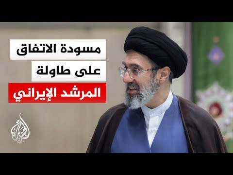 Anticipation of Iran's Response to the Agreement with Washington, and the Revolutionary Guard Dir...
