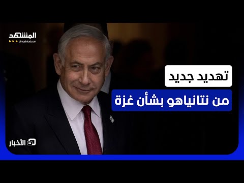 6 قتلى بغارات إسرائيلية على غزة ونتانياهو يتوعد بالمزيد من السيطرة