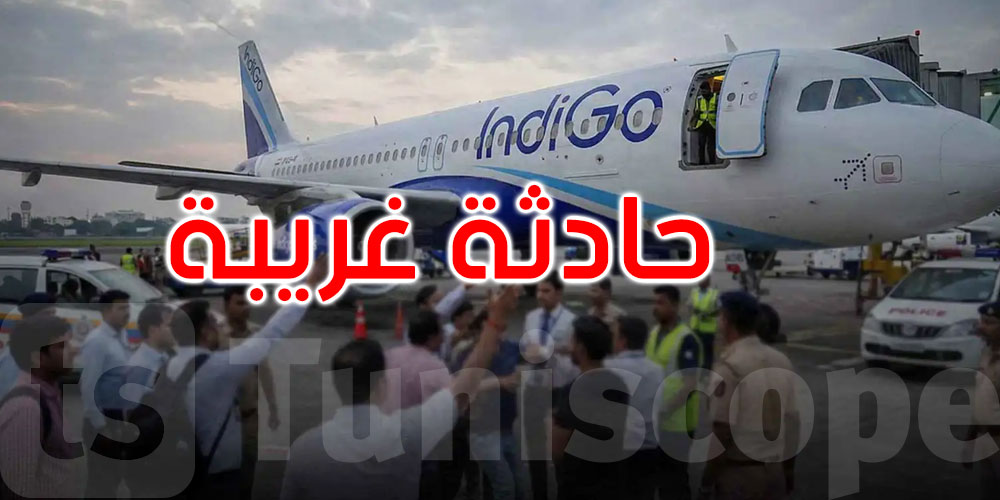 حادثة غريبة تربك رحلة طيران: راكب يفتح مخرج الطوارئ