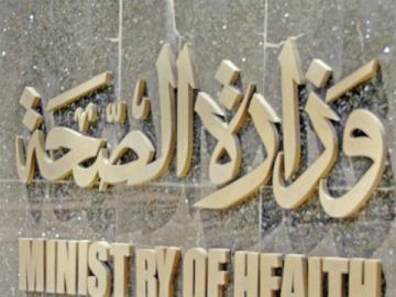صحة الخرطوم: قرارات هامة لمجلس الدواء الدائري لزيادة المنافذ وتوفير الخدمة للمواطنين