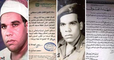 كنوز منسية.. من قرية السنباط إلى نيويورك.. رحلة الشيخ مكاوى محمود السنباطى القصيرة مع القرآن الكريم تنتهى بوفاته عن عمر 36 عاما.. استكمل حفظ القرآن أثناء فترة تجنيده.. وأول قارئ قرآن من الفيوم تعتمده 