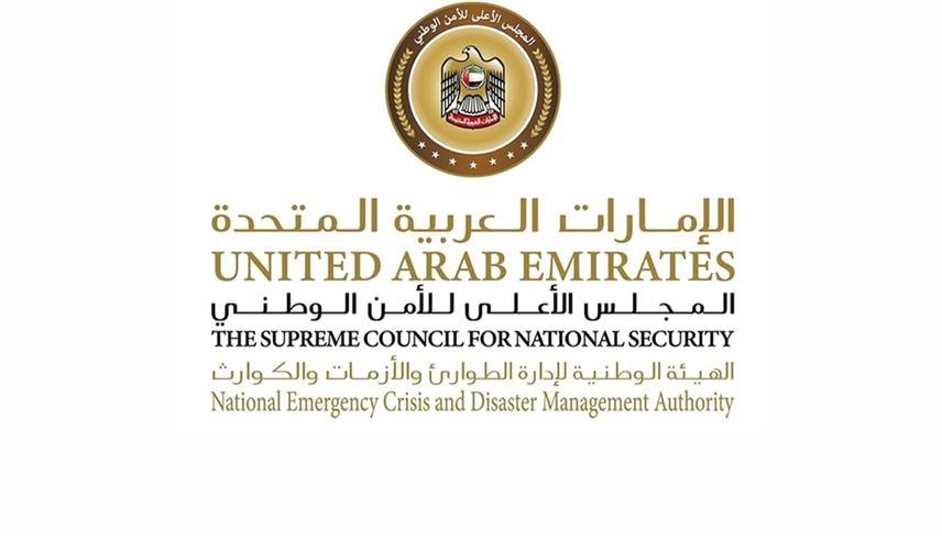 الإمارات: الأوضاع مستقرة وتخضع للمتابعة