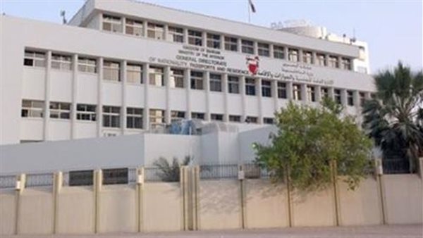 إطلاق صفارات الإنذار في البحرين بعد إعلان الجيش الإيراني مهاجمة الأسطول الخامس الأمريكي