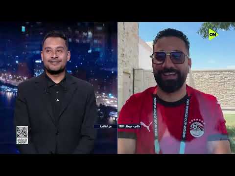 من القاهرة - حلقة الخميس 2/7/2026 مع كريم رمزي