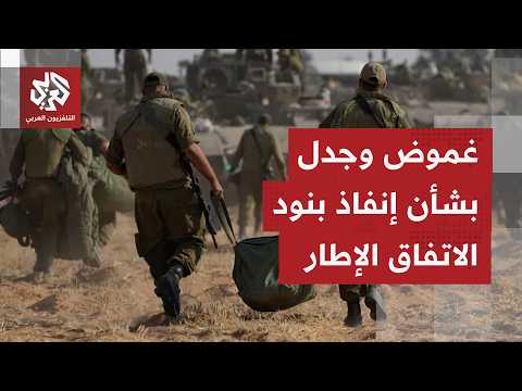 رغم مرور أيام على الاتفاق الإطار.. تلكؤ إسرائيلي وعدم انسحاب حتى اللحظة من أراضي جنوب لبنان