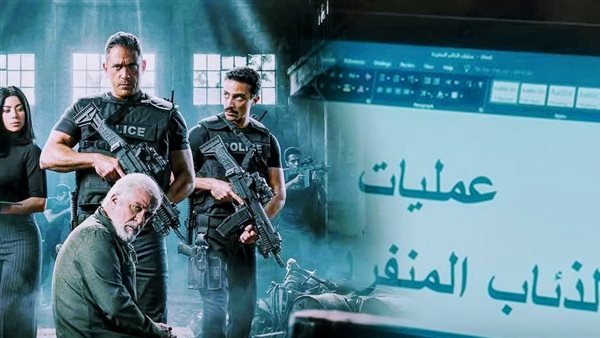"رأس الأفعى" الحلقة 21، القنوات الناقلة ومواعيد العرض والإعادة بشاشات التليفزيون والمنصات