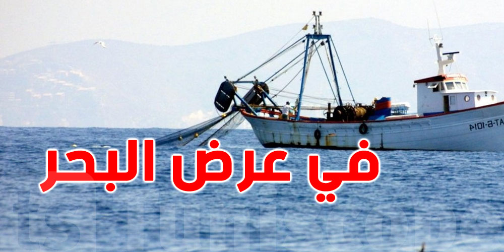 مأساة في بحر رواد: انتشال جثّة بحّار وتواصل عمليات البحث عن مفقود ثانٍ