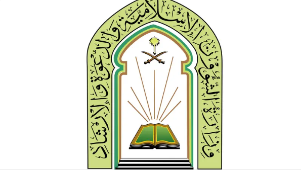 «الشؤون الإسلامية» تنفذ برامج دعوية وعلمية في أكثر من 120 دولة خلال 1447هـ
