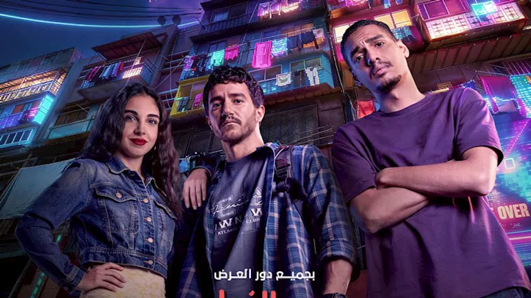 موعد طرح فيلم "إيجي بيست" بطولة أحمد مالك