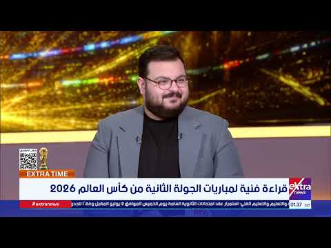 لعبة كراسي موسيقية.. ريمونتادا الماكينات تصدم الأفيال وسحر اليابان يُبهر هولندا وسط وداع تونسي حزين
