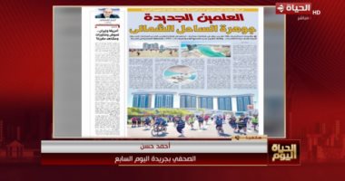 أحمد حسن عن مبادرة اليوم السابع: العلمين مدينة متكاملة طوال العام وليست منتجعاً صيفياً
