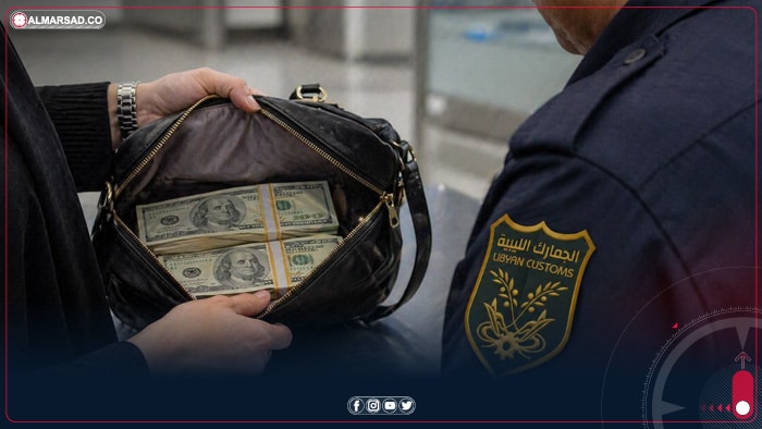 قرار جديد يلزم المسافرين بالإفصاح عن النقد عند تجاوز الحدود المعلنة