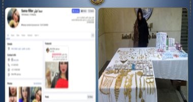 ضبط مسجلة جنائي انتحلت صفة طبيبة بحوزتها ذهب وعملات أجنبية
