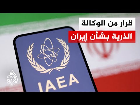 IAEA Demands Iran Declare Its Uranium Stockpile