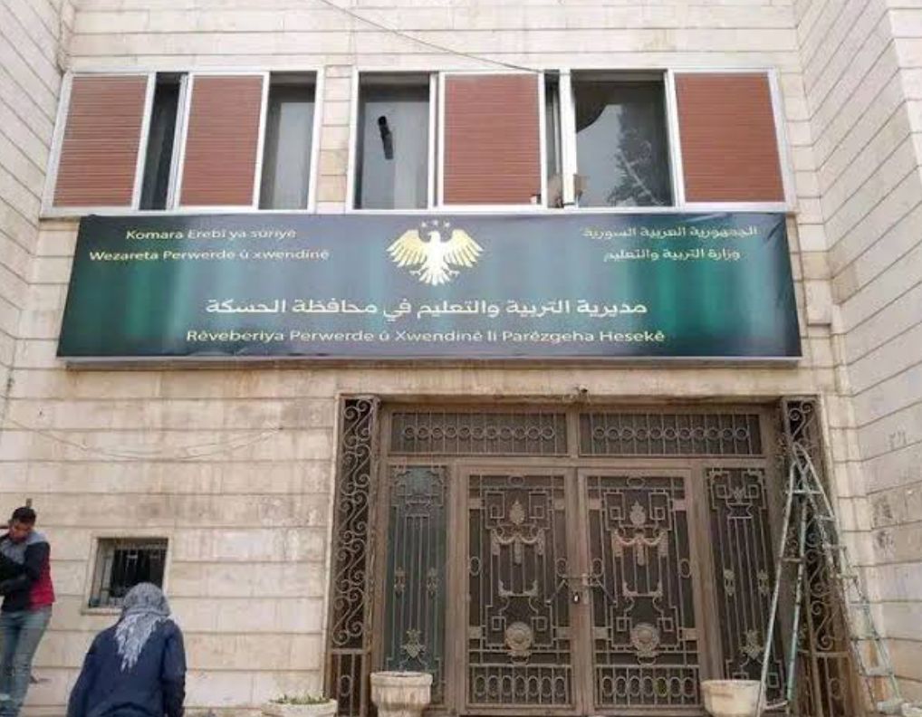 لتسهيل عملية الدفع.. تربية الحسكة تعتمد المجمعات التربوية لصرف رواتب المعلمين