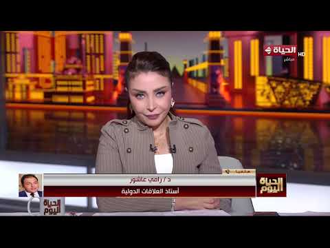 الحياة اليوم - مصر تدين الاعتداءات الإيرانية على الكويت والبحرين انتهاكا صارخا لسيادتهما