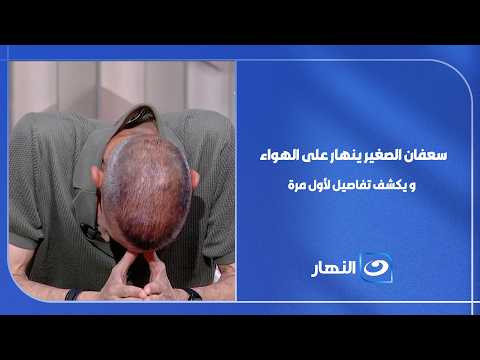 رحلة منتخب مصر كما لم تُروَ من قبل
