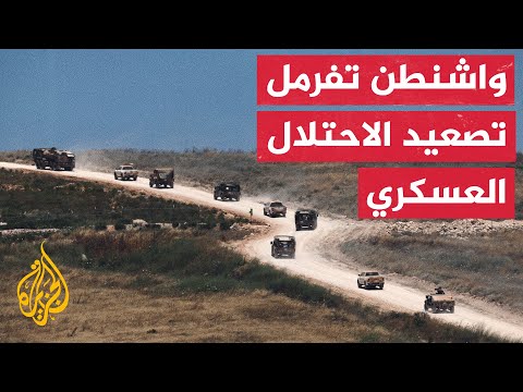 إسرائيل تقر بالفشل في فصل جبهة لبنان عن إيران وتتلقى أوامر بوقف التصعيد