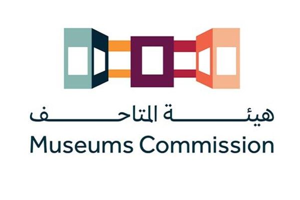 هيئة المتاحف تنظّم لقاءً مفتوحًا حول إرث "التابلاين" ومتحف الحدود الشمالية