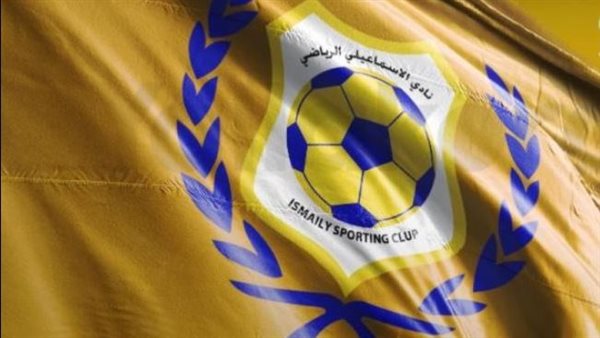الإسماعيلي خارج دوري الأضواء والشهرة.. كيف هبط الدراويش لأول مرة منذ 68 عاما؟