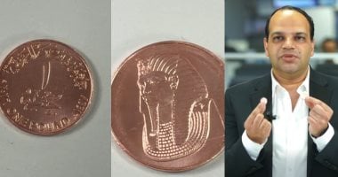 100 جنيه لكل مواطن.. أول ظهور للجنيه المعدن الجديد