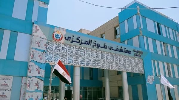 طوخ المركزي بالقليوبية تنقذ حياة سيدة مصابة بجرح نافذ بالبطن