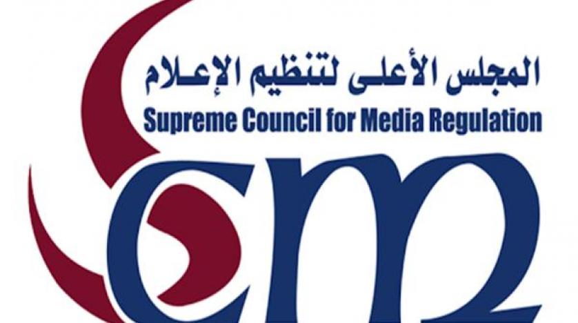 قرار عاجل من الأعلى للإعلام فى واقعة سيدة الإسكندرية
