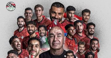اتحاد الكرة يوجه رسالة فخر ودعم لمنتخب مصر بعد الأداء البطولي أمام الأرجنتين