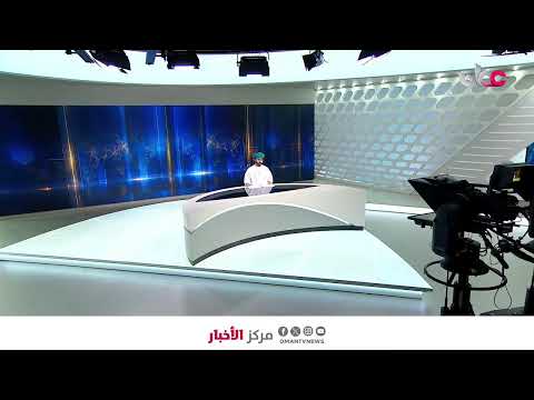 بث مباشر | نشرة أخبار الخامسة مساء