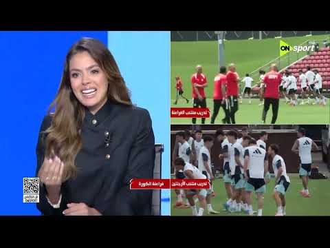 فراعنة الكورة - حلقة الاتنين 6/7/2026 مع هنا أبو القاسم