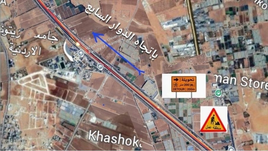 بدء صيانة طريق المطار اعتبارا من الأربعاء