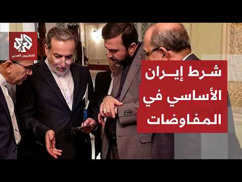 إيران: أي انتهاك لمذكرة التفاهم في لبنان سيخلق تحديات أمام عملية التفاوض