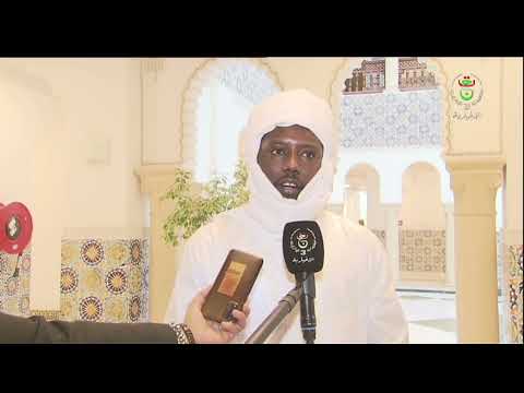 المحكمة الدستورية - ندوة علمية | قيم التعايش والكرامة جزء من تقاليد المجتمع الجزائري