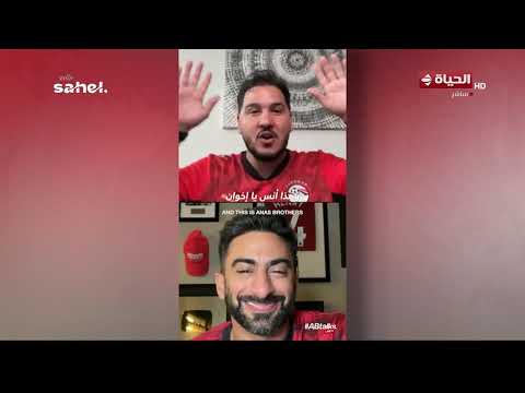 بعد الأداء التاريخي والخروج الظالم.. رسائل من الشعب الفلسطيني والعربي والعالم تدعم منتخب مصر