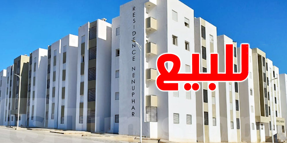 السنيت تفتح باب البيع: محلات تجارية بأسعار تبدأ من 61 مليون