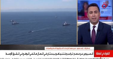 خبير استراتيجى باكستانى: إسلام أباد تسعى لتقريب وجهات النظر بين إيران وأمريكا