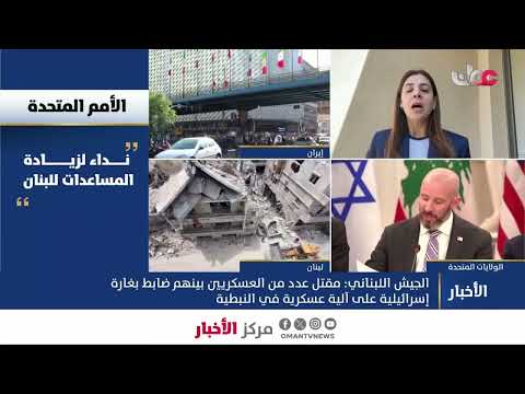 نشرة أخبار الحادية عشر صباحا