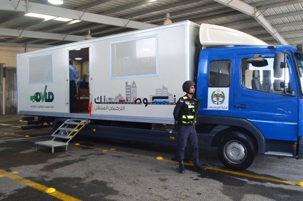 مواعيد الترخيص المتنقل في الأزرق والرصيفة