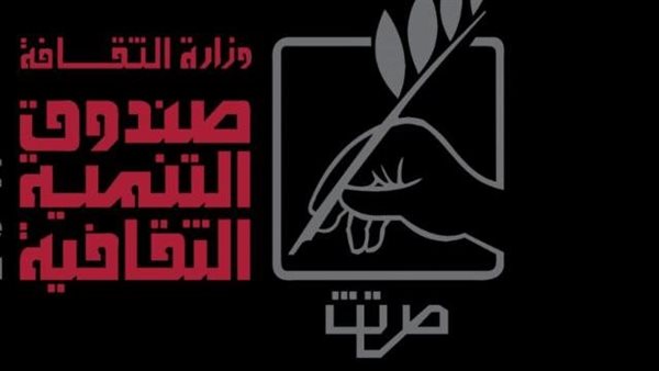 التنمية الثقافية يفتتح فرع طنطا لمدارس خضير البورسعيدي للخط العربي والزخرفة غدا
