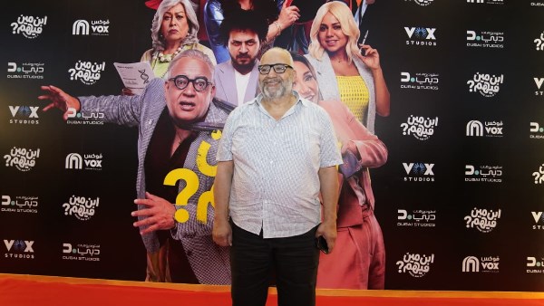 بيومي فؤاد يكشف لـ"صدى البلد" كواليس فيلم "ابن مين فيهم" ..فيديو