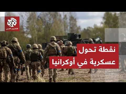 الزحف الروسي يتواصل.. قراءة عسكرية في إعلان موسكو السيطرة على مدينة كوستيانتينيفكا في دونيستك