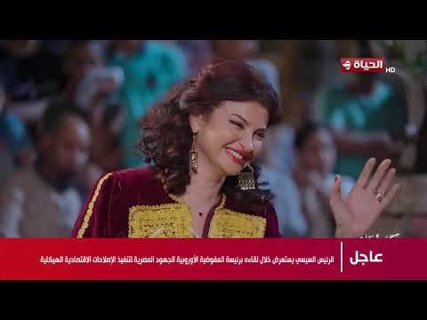 حكاوي القهاوي | مع رشا الجمال | 16 يونيو 2026 | عادل صابر