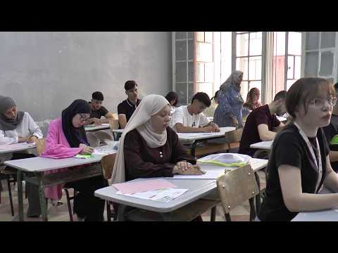 امتحانات بكالوريا 2026 :  جاهزية تامة وظروف تنظيمية حسنة عبر مختلف ولايات الوطن