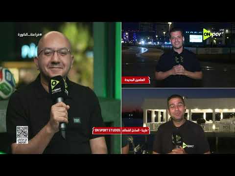 فراعنة الكورة - توقعات الجماهير لمباراة مصر وأستراليا من العلمين والساحل الشمالي